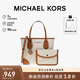 MICHAEL KORS禮物輕奢MK女包EVA老花手提斜挎托特包子母包 迷你 香草白/橡果棕