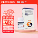 【原研藥】恒沐 艾米替諾福韋片 25mg*30片/盒