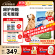 伯納天純狗糧中大型犬全價(jià)成年犬糧17kg羊肉蔓越莓味