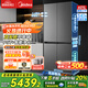 美的（Midea）熊墩墩系列601/603升十字四開(kāi)門(mén)風(fēng)冷無(wú)霜一級能效變頻雙系統底部散熱超薄零嵌PST+凈化大容量冰箱 BCD-601WUSPZM(E)