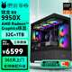 華碩（ASUS）整機(jī)AMD銳龍R9 9950X/RTX5070/5070Ti/5080千幀電競(jìng)游戲臺(tái)式機(jī)主機(jī)直播AI創(chuàng)作DIY算力大內(nèi)存電腦 配置一： 9950X＋無(wú)顯卡準(zhǔn)系統(tǒng)