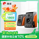 惠威（HiVi）M200MKIII+ 2.0聲道藍牙HIFI音響有源音響筆記本電腦音箱家用客廳電視音箱