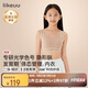 like uu兒童內衣女發(fā)育期體態(tài)管理內衣初高中學(xué)生粉底液隱形少女文胸
