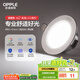 歐普（OPPLE）LED筒燈嵌入式孔燈吊頂燈超薄客廳亮銀全鋁 3瓦白光開孔7-8.5cm