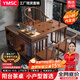 一米色彩陽臺茶桌干濕兩用新中式可移動旋轉(zhuǎn)家用帶燒水壺一體茶臺桌椅組合 胡桃色單桌+1圍椅+2月牙椅 1.2米【贈黑色底部上水電茶爐】