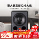 諾普聲（Nobsound）【升級款】 SW-120家庭影院有源低音炮音響  12寸超重低音音箱大功率發(fā)燒音箱家用客廳 SW-120 旗艦升級款