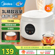 美的（Midea） 電飯煲 家用電飯鍋智能預(yù)約多功能微壓 可煮小米粥迷你小型1-2-4人煮飯鍋電煮鍋易清洗小巧機(jī)身 【性價(jià)比之選】 白色 FB30M161 3L
