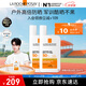 理膚泉【張康樂(lè )同款】防曬大哥大戶(hù)外高倍防水防汗清爽抗光老防曬霜50ml 大哥大50ml*2支