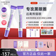 復蓓生眼霜復蓓鳶尾眼霜fub眼霜黑眼圈cyc小紫管復倍生眼霜官方正品 單支裝【官方直售/唯一授權】