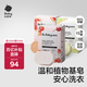 嬰兒洗衣皂專(zhuān)用肥皂寶寶內衣皂香皂15塊裝（西柚+櫻桃甜+英國梨）