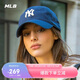 MLB棒球帽子秋夏七夕韓版鴨舌帽 軟頂遮陽(yáng)帽送禮3ACP6601N-50NYS