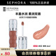 絲芙蘭（SEPHORA）口紅唇釉豐盈蜜潤(rùn)唇釉鏡面唇釉唇彩唇蜜  七夕情人節(jié)禮物 6ml,02,裸色
