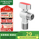 法恩莎紅標黃銅角閥球形閥芯全開(kāi)大流量燃氣熱水器壁掛爐升級款FES105CP