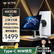 KTC 27英寸4K 160Hz/FHD 320Hz雙模Type-c 90w Switch2外接 國家補貼400nit顯示屏電腦顯示器 H27P6