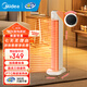 美的（Midea）取暖器暖風(fēng)機立式電暖氣家用烤火器浴室熱風(fēng)機電暖器電暖風(fēng)節能低噪辦公室臥室速熱干 【加長(cháng)陶瓷速熱暖風(fēng)】豪華機械款HFT22WCW