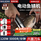 拜杰電動(dòng)刮魚(yú)鱗器全自動(dòng)魚(yú)鱗刨刮器家用殺魚(yú)神器去魚(yú)鱗工具商用去鱗機