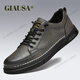 GIAUSA輕奢牛皮男鞋2025秋冬新款板鞋男防臭耐磨休閑時(shí)尚高檔真皮鞋子男 卡其【皮面】-高端男鞋 42