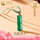 中國黃金（CHINA GOLD）玉髓竹節(jié)項(xiàng)鏈男女新中式節(jié)節(jié)高升吊墜七夕情人節(jié)禮物送女朋友老婆 碧綠玉髓竹節(jié)項(xiàng)繩+代寫賀卡