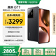 realme【國家補(bǔ)貼】真我GT7 天璣9400+ 輕薄大電池快充長續(xù)航 超聲波3D指紋 電競AI游戲5G手機(jī) 16+512黑