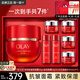 玉蘭油（OLAY）超紅瓶面霜信號肽大紅瓶抗皺緊致淡化細紋滋潤補水保濕霜only禮物 玉蘭油超紅瓶組合