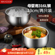 美廚（maxcook）316L不銹鋼碗 湯碗雙層隔熱 飯碗餐具面碗13cm 2只裝MCWA4756