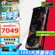 七彩虹（COLORFUL） RTX 5070Ti 戰(zhàn)斧 Ultra Advanced銀鯊 OC 12GB 16GB GDDR7 DLSS 4 電競光追游戲設(shè)計電腦顯卡 RTX 5070Ti 戰(zhàn)斧豪華【