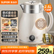 蘇泊爾（SUPOR）電水壺燒水壺多段調溫 2.5L保溫 恒溫母嬰沖奶粉電熱水壺 316L不銹鋼無(wú)縫內膽 SW-25J03A