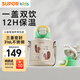 蘇泊爾（SUPOR）兒童保溫杯學(xué)生上學(xué)水杯幼兒園開(kāi)學(xué)便攜水壺吸管杯背包 KCV50CL20
