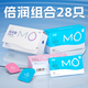 名流 避孕套超薄安全套套 003MO玻尿酸超潤滑男女用成人計生用品 MO玻尿酸28只