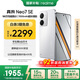 realme【國家補貼】真我Neo7 SE手機 7000毫安大電池+80W快充 游戲AI電競 學(xué)生智能機 16+512白翼戰神