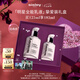 希思黎（Sisley）全能乳液125ml官方正品曬后修復(fù)補(bǔ)水水乳禮盒套裝生日禮物