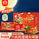 【禮券】蟹公館陽(yáng)澄湖大閘蟹禮券螃蟹卡禮盒教師節禮品卡4對8只裝 2988型 公5.5兩 母4.5兩 4對 8只 （可兌全母）