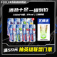 銳澳（RIO）預調酒 雞尾酒 果酒甜酒8度 洋酒 強爽系列多口味 330ml*8罐 
