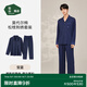 松山棉店【商場同款】睡衣女情侶家居服男士睡衣棉加莫代爾開衫套裝 男士-松枝刺繡-寶藍 XL （女士170，男士180）
