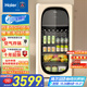海爾（Haier）小紅花綻放版-169L風(fēng)冷無(wú)霜雙溫元氣冰吧家用客廳辦公室小冰箱飲料茶葉冷藏柜保鮮柜LC-169WLH9EY1