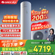 格力（GREE）空氣能熱水器家用200升 京東小家智能生態(tài) 一級(jí)能效 電輔 水之逸SXTD200LCJW/E-1j(3-5人)家電補(bǔ)貼