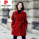 皮爾卡丹（pierre cardin）高端雙面羊絨大衣女小個子2025年新款秋冬季寬松顯瘦米色毛呢外套 拉菲紅 S 105-120斤