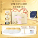 肌膚之鑰（CPB）集中護(hù)理組(6組/盒)七夕禮物送女友