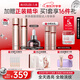 丸美四抗4.0緊致抗皺淡紋補水保濕提亮護膚品水乳套裝禮盒生日禮物女 【京倉速遞】四抗3.0水+乳