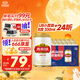 燕京燕京啤酒 U8小度酒 8度 330ml*24聽(tīng) 中秋節送禮 整箱裝