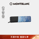 萬(wàn)寶龍MONTBLANC 大班精選系列藍色皮革拉鏈筆袋 124475 中秋禮物