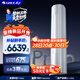格力3匹 云佳Pro 新1級(jí)變頻冷暖 客廳立式柜機(jī) AI節(jié)能省電 冷酷外機(jī)空調(diào) KFR-72LW/NhMa1BG 國家補(bǔ)貼