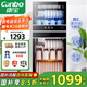 康寶（Canbo）消毒柜家用立式消毒碗柜大容量商用碗筷收納雙門(mén)碗柜【國家補貼】XDZ210-D1（ZTP268D-1)