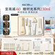 蘇秘37°（Su:m37°）時(shí)光肌底禮盒7件套386ml水乳呼吸套盒護(hù)膚品禮盒 中秋禮物