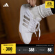 adidas ENTRAP美式校園風低幫運動板鞋少年感復古籃球鞋阿迪達斯 白/金色   38