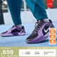 耐克（NIKE）官方SABRINA 2薩布麗娜2男女實(shí)戰籃球鞋秋季抗扭FZ1517 500黑紫/白/樹(shù)莓黑/霜紫 43