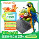 方正筆記本電腦國家補貼20%鯤鵬系列輕薄辦公本15.6英寸16G大內(nèi)存512G學生學習娛樂商務(wù)高性能辦公本