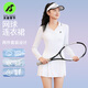 天使季節網(wǎng)球裙長(cháng)袖連衣裙女羽毛球裙運動(dòng)瑜伽裙棒球裙網(wǎng)球服長(cháng)裙 本白 S