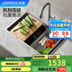 九牧（JOMOO）不銹鋼槍灰壓紋抗菌變軌水槽大單槽洗菜盆75*45抽拉龍頭02367