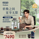 德龍（Delonghi）咖啡機 家用全自動意式19bar泵壓可拆卸豆倉冷熱自動奶泡24款飲品菜單中文顯示屏幕歐洲進口R5系列 翡冷翠 13檔研磨 豆粉兩用 開關(guān)機自動清洗